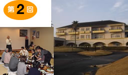 大原・御宿ゴルフコース