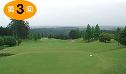 サンヒルズゴルフ&リゾート