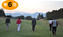 レーサムゴルフ＆スパリゾート