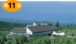 小海リゾートシティ・リエックス