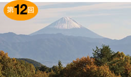 甲斐ヒルズカントリー倶楽部