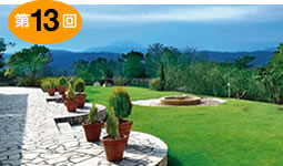 サザンクロスゴルフ&リゾート