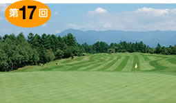 小海リゾートシティ・リエックス