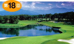 ホウライカントリー倶楽部