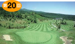 小海リゾートシティ・リエックス