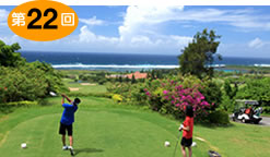 シギラリゾート