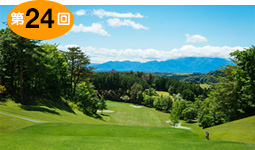 那須霞ヶ城ゴルフクラブ