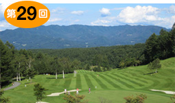 小海リエックスリゾート