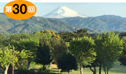 サザンクロスリゾート