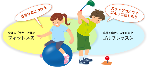 小学校低学年