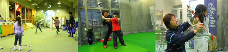 小学校低学年